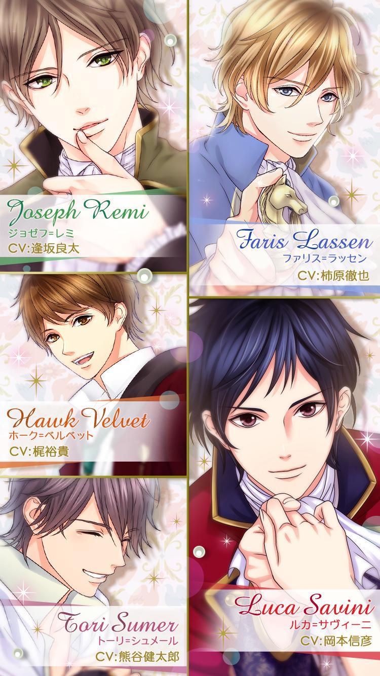 鏡の中のプリンセス Love Palace Game Screenshot