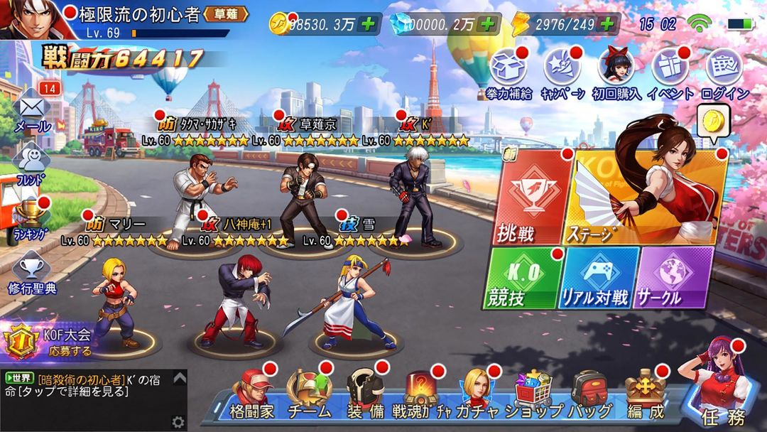 SNK オールスター screenshot game