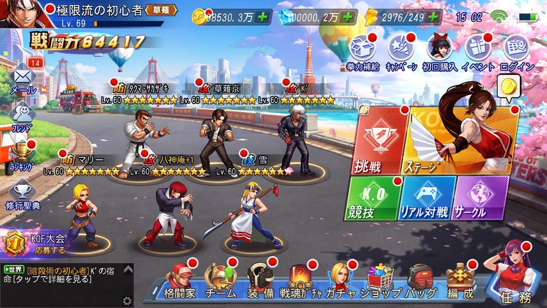 Screenshot of SNK All Star