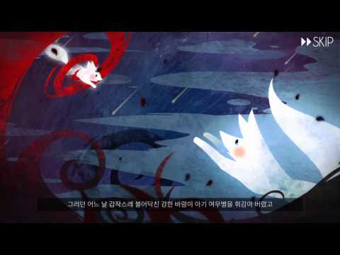 Screenshot of the video of STELLAR FOX - drawing puzzle
