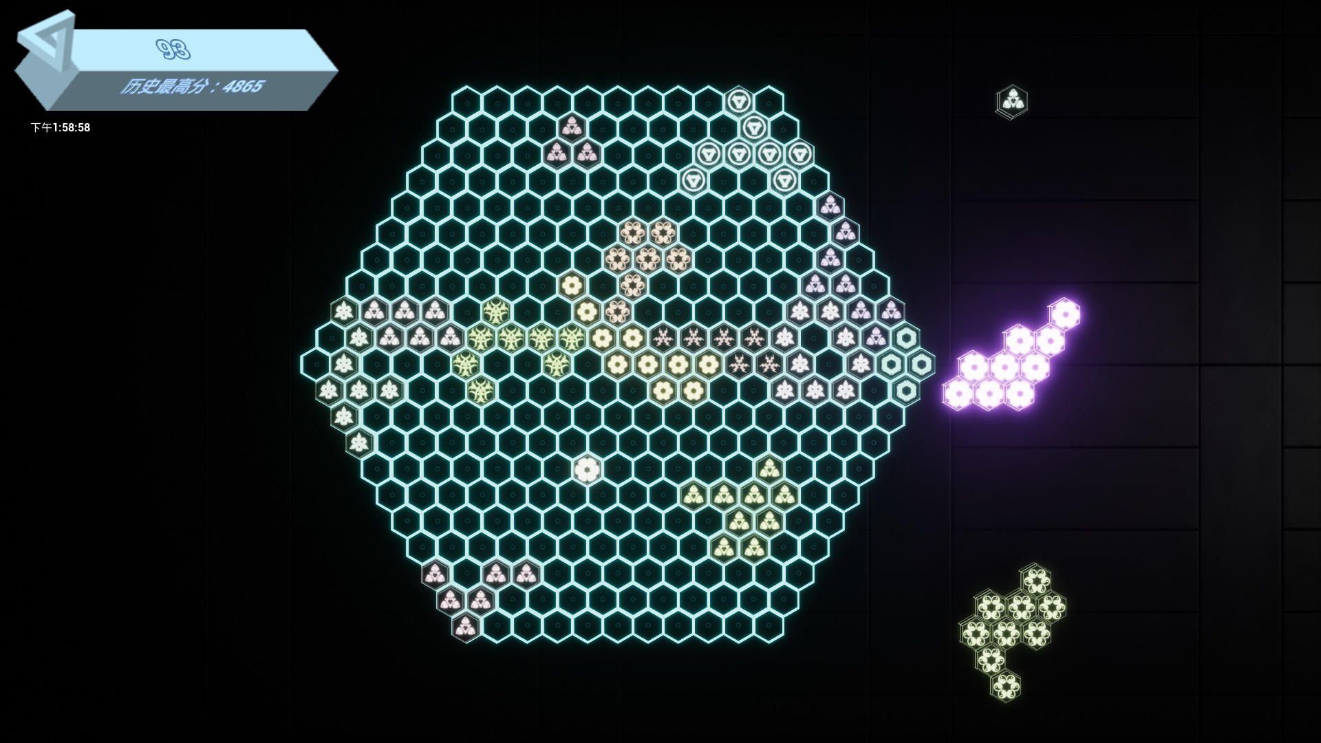 炫光六边形 Game Screenshot