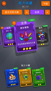 Digby Forever Game Screenshot