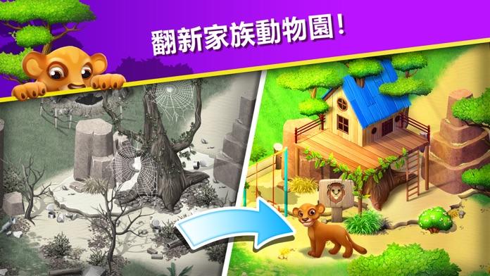 Family Zoo: The Story 遊戲截圖