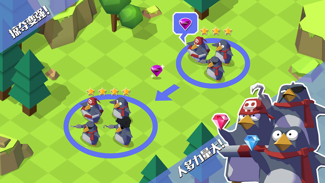 蛋蛋军团 ゲームのスクリーンショット