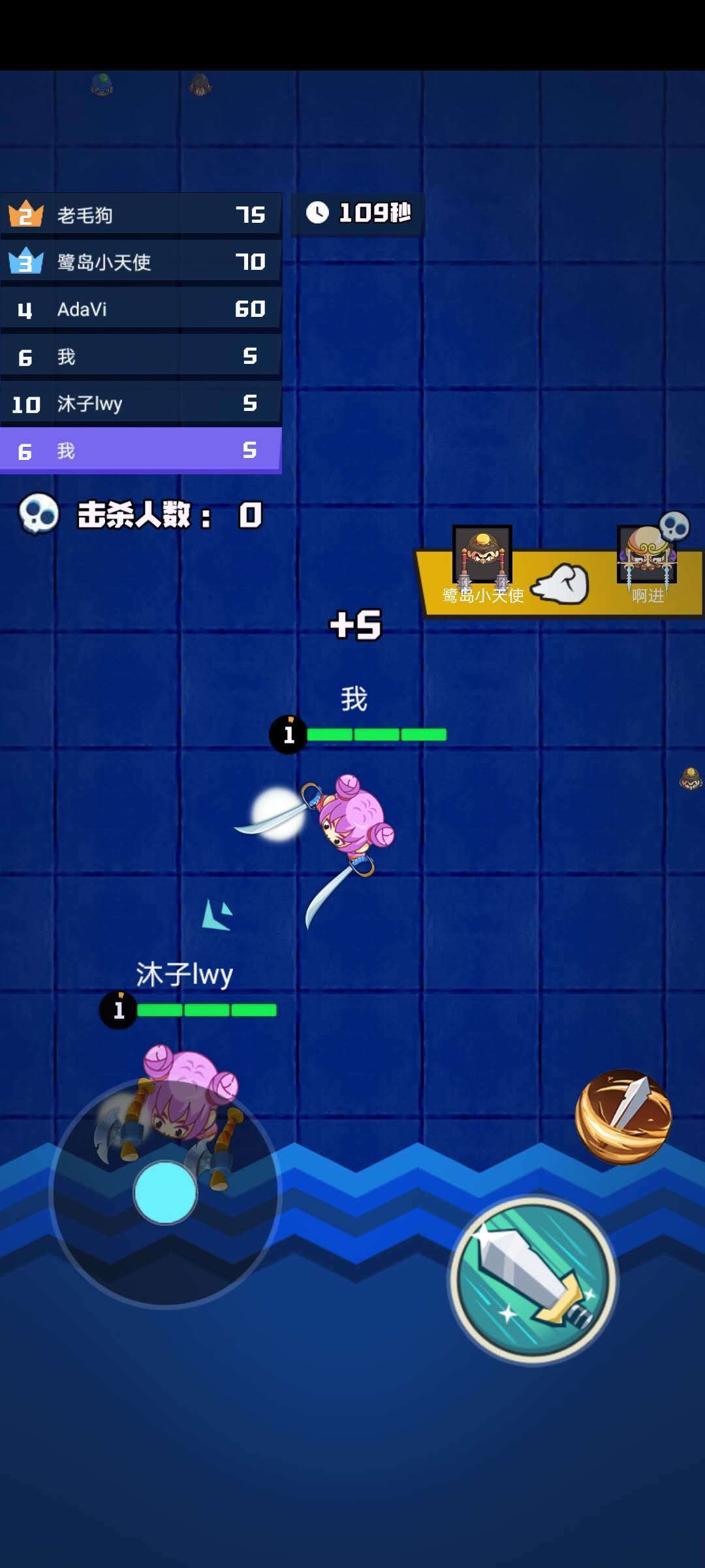 萌萌拳超人 Game Screenshot
