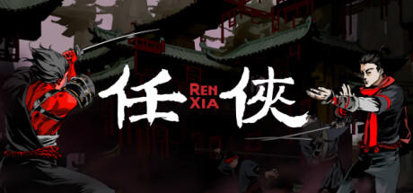 Banner of Renxia 