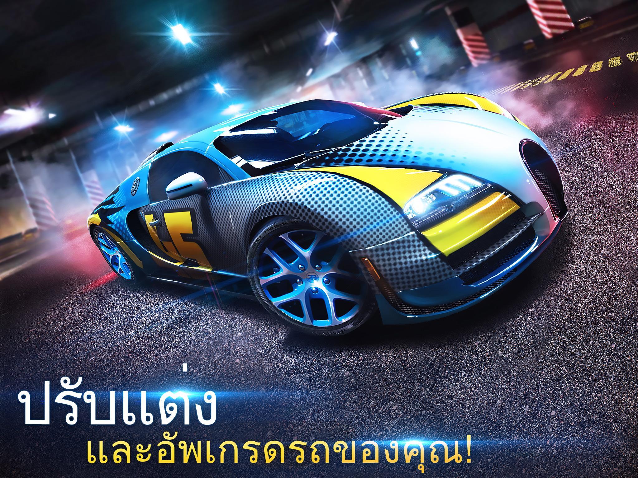 Asphalt 8 - เกมแข่งรถ ภาพหน้าจอเกม