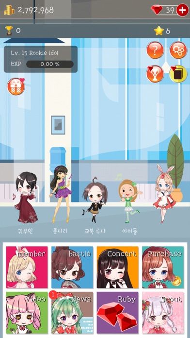 Idol Producer screenshot game