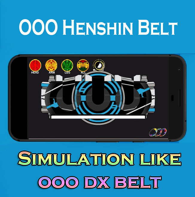 Screenshot 1 of ខ្សែក្រវាត់ OOO Henshin 1.2
