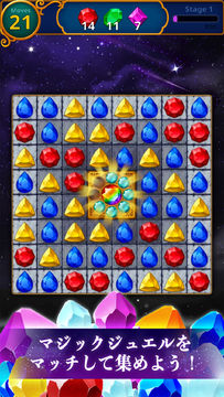Jewels Magic: Mystery Match3 ゲームのスクリーンショット