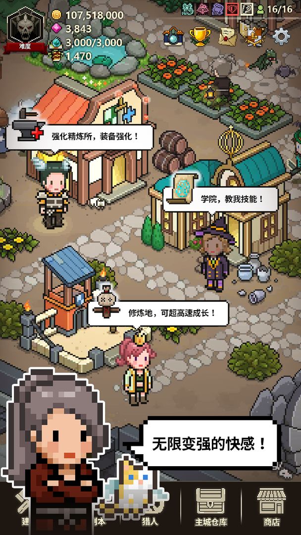 猎魔村物语 screenshot game