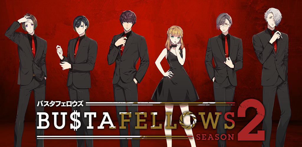 Banner of BUSTAFELLOWS season2 