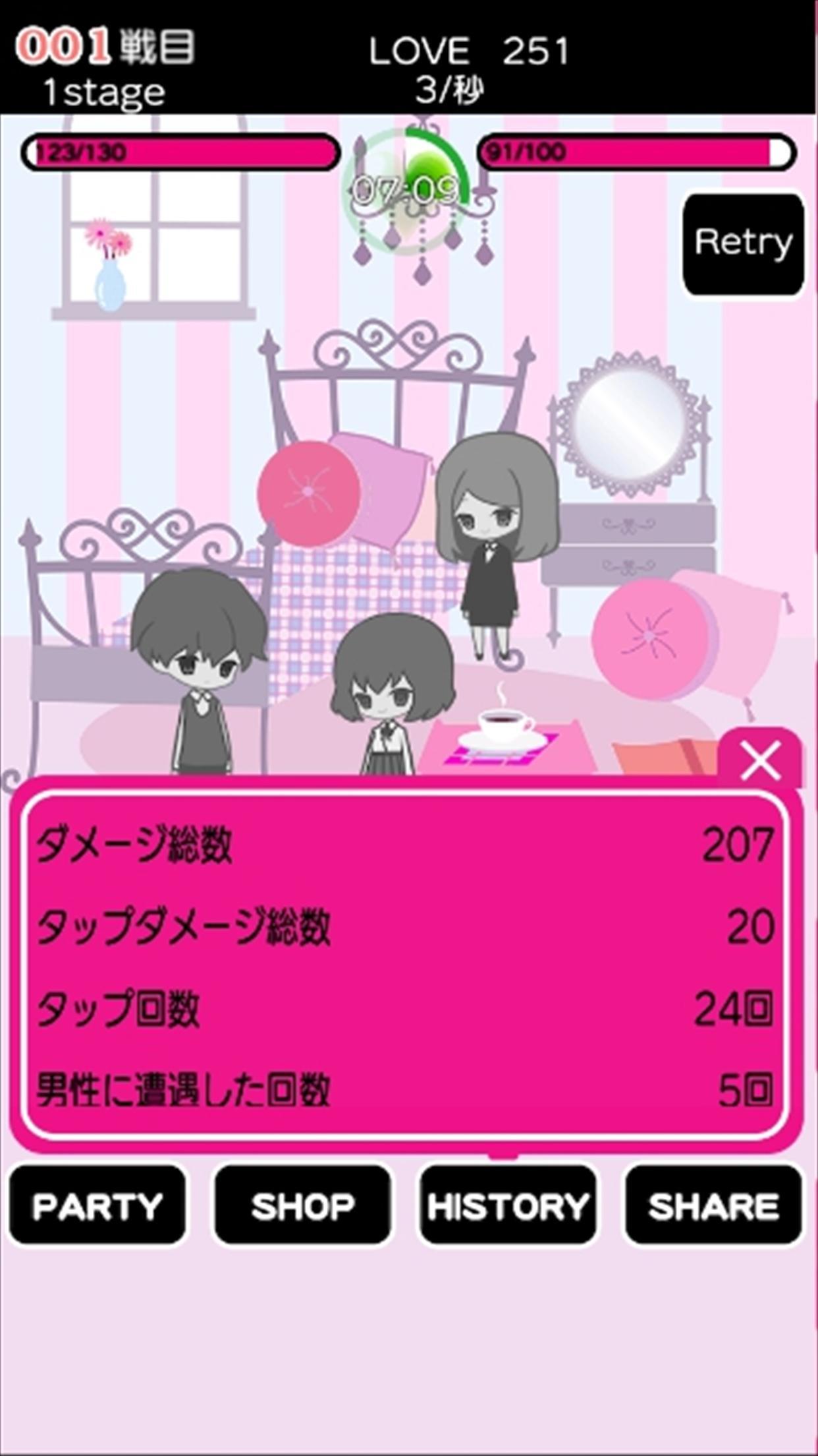 Скриншот игры Yandere army march!!