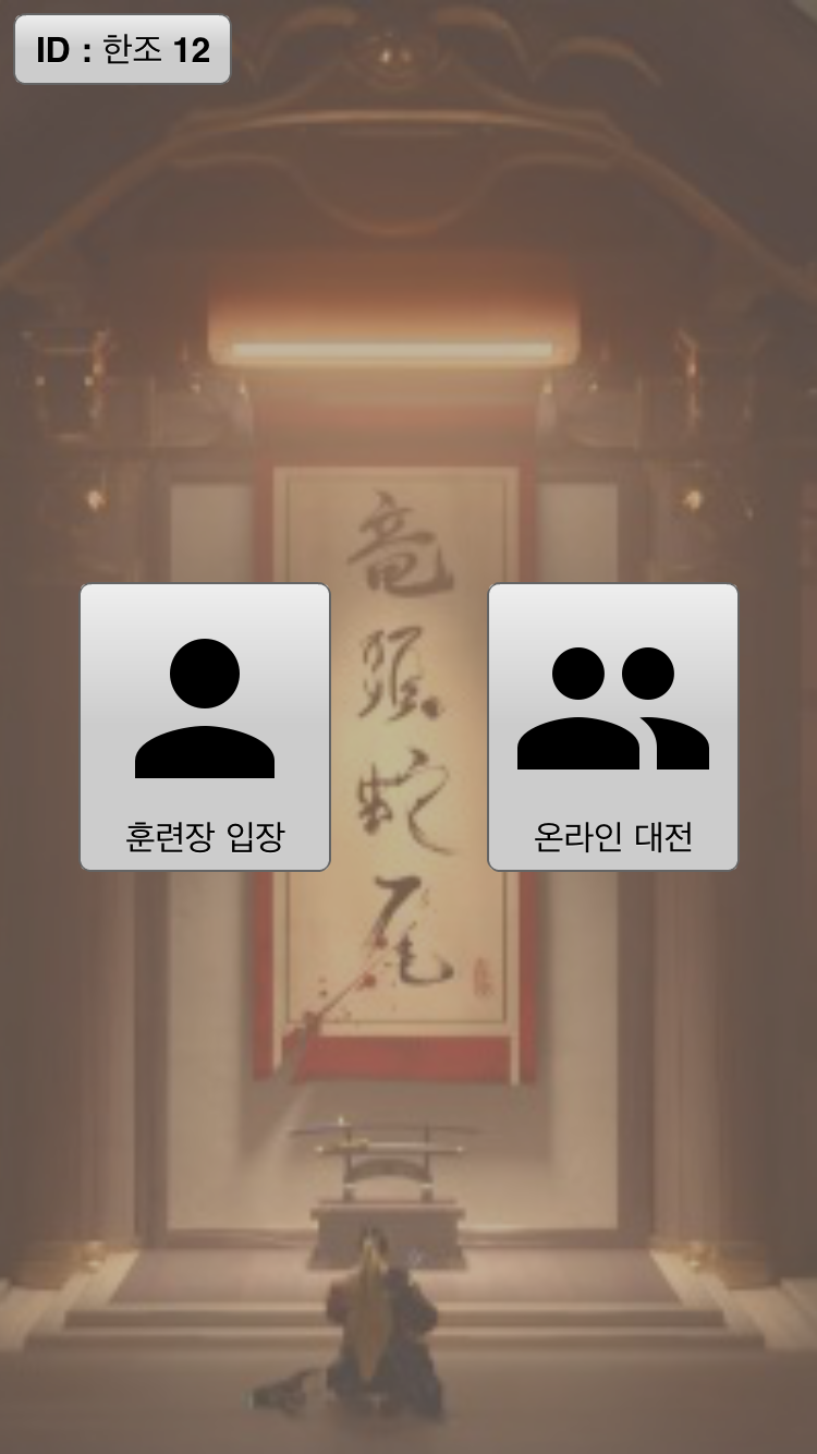 Screenshot 1 of Hanzo Online (មើលលើសចំណុះ) 1.1.1