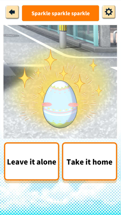 Please be my lover! Game Screenshot