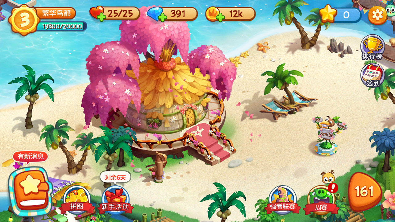 Скриншот игры 愤怒的小鸟：梦幻岛