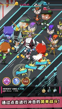 Captura de Tela do Jogo Dash Heroes