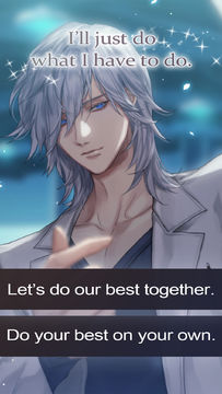 Forbidden Experiment Game Screenshot