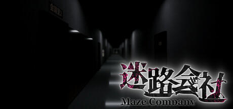 Banner of 迷路会社 | Maze Company 