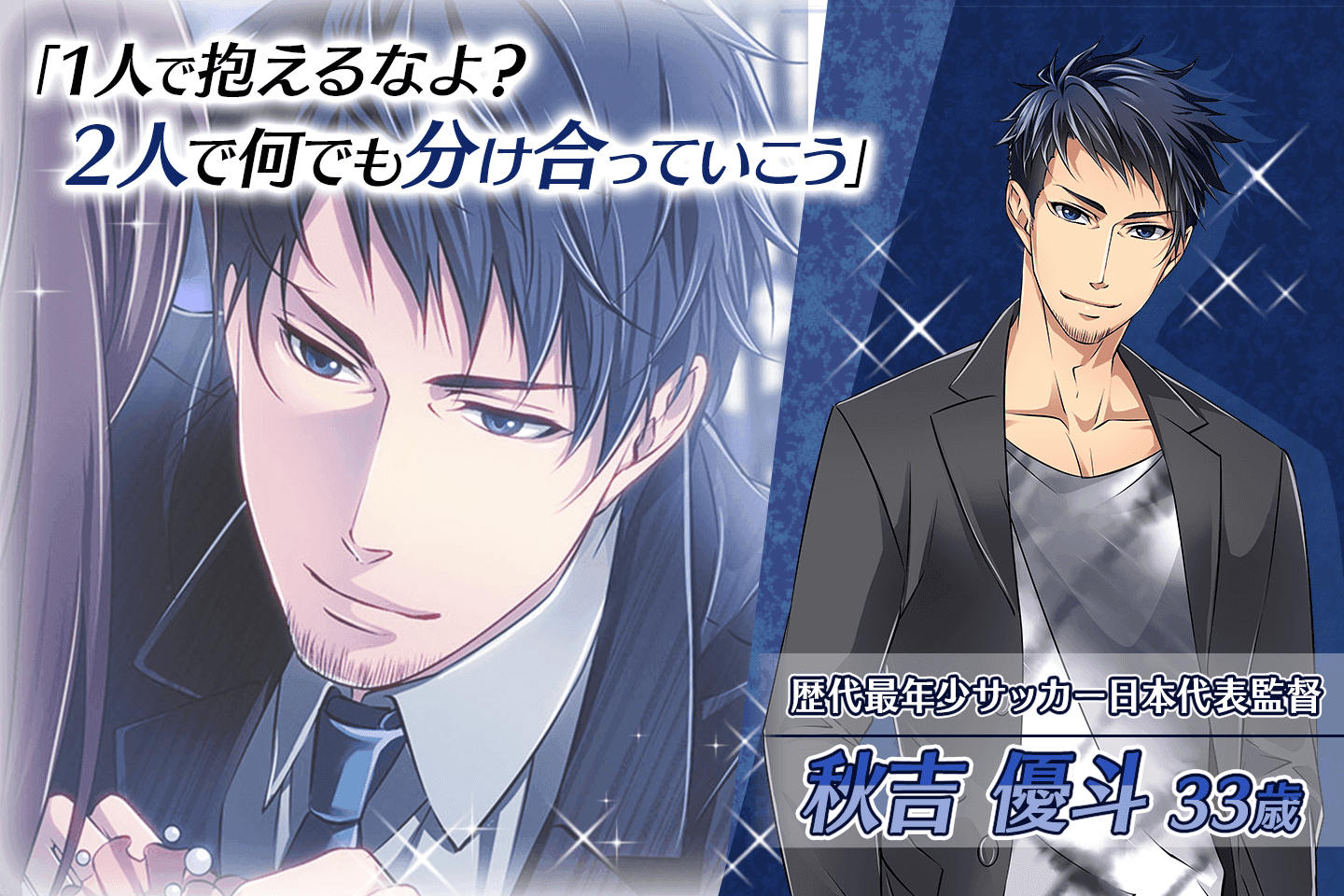 Last Love 女性向け恋愛ゲーム無料！人気乙ゲー Game Screenshot