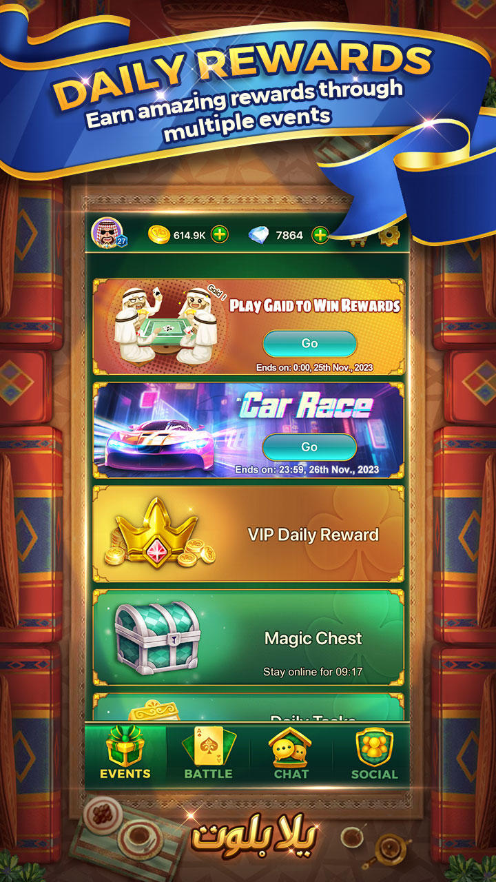Yalla Baloot & Hand Game Screenshot