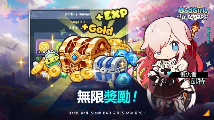 不良少女養成記 遊戲截圖