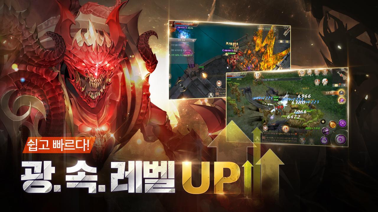 뮤오리진2(12) Game Screenshot