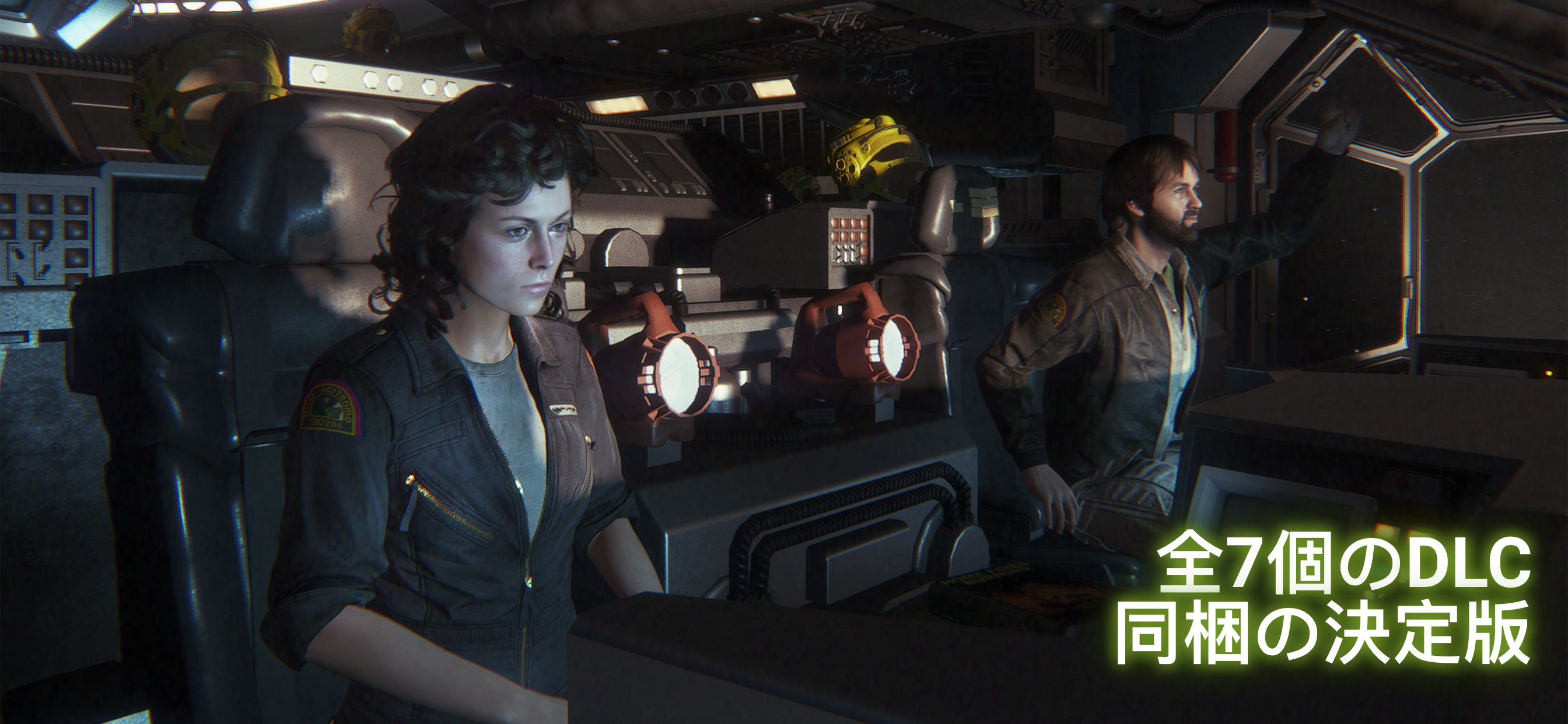 Alien: Isolation ゲームのスクリーンショット