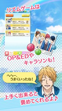 虹色デイズ ~虹色☆コレクション~ 遊戲截圖