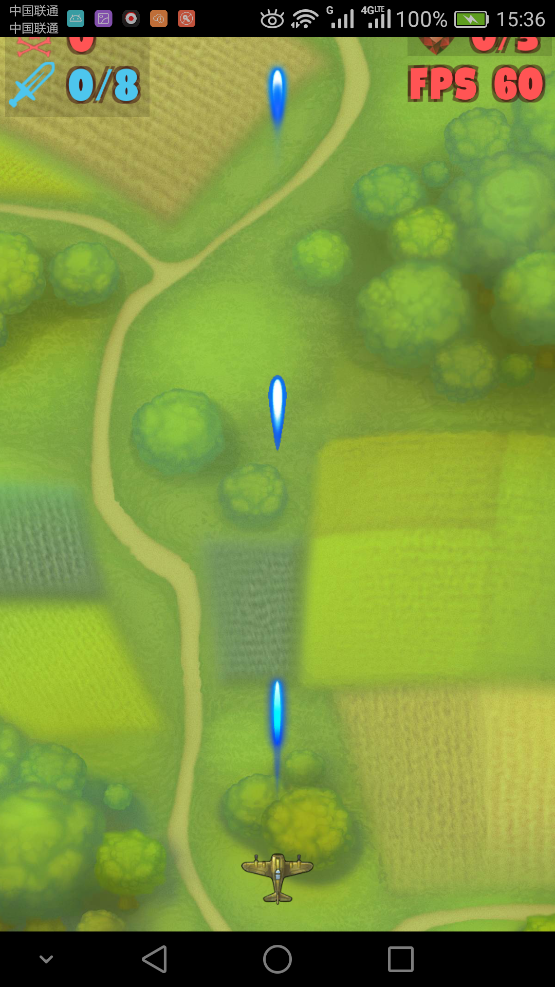 突出重围 ภาพหน้าจอเกม