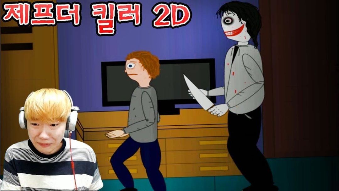 Screenshot of 김왼팔 TV