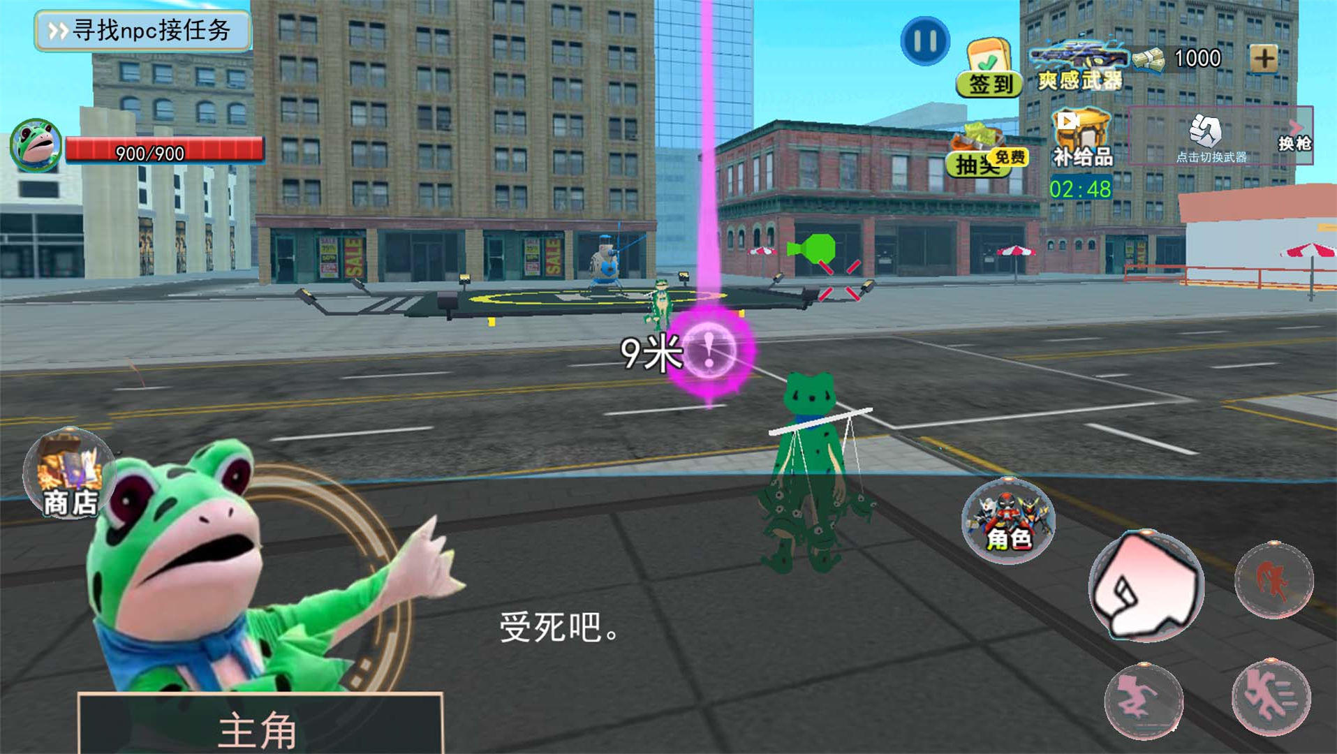 Balloon Frog Journey Game Screenshot