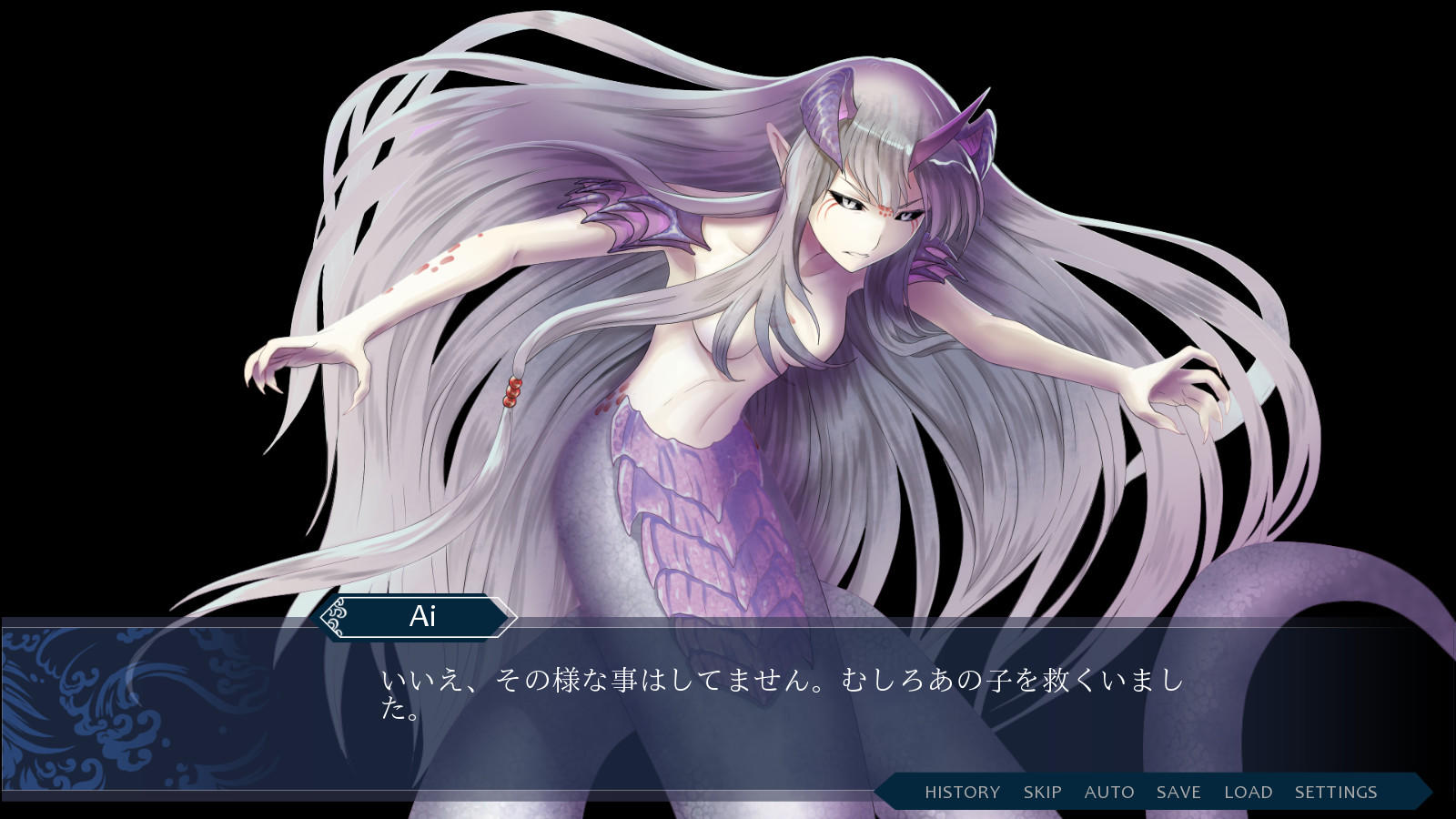 Screenshot of Mizuchi 白蛇心傳