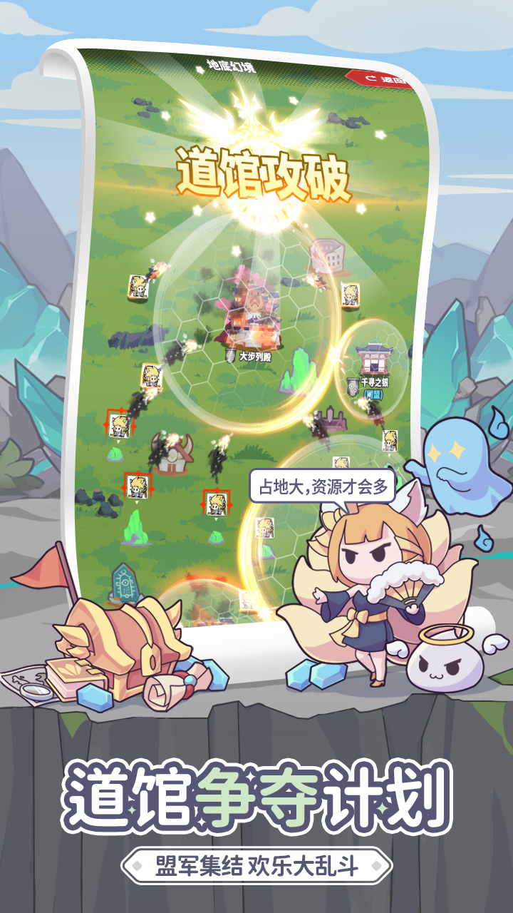 使魔计划 Game Screenshot