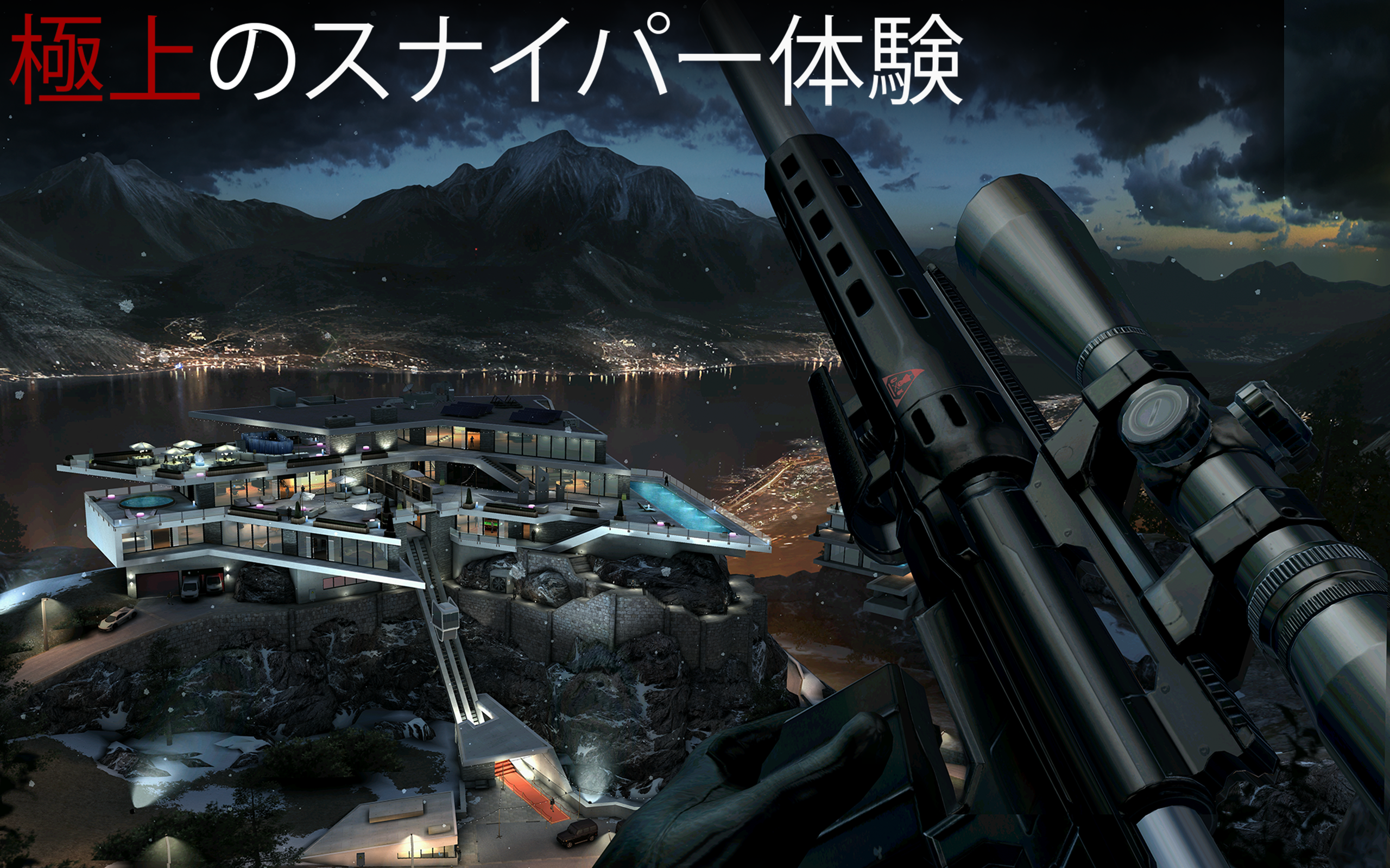 ヒットマンスナイパー (Hitman Sniper) ゲームのスクリーンショット