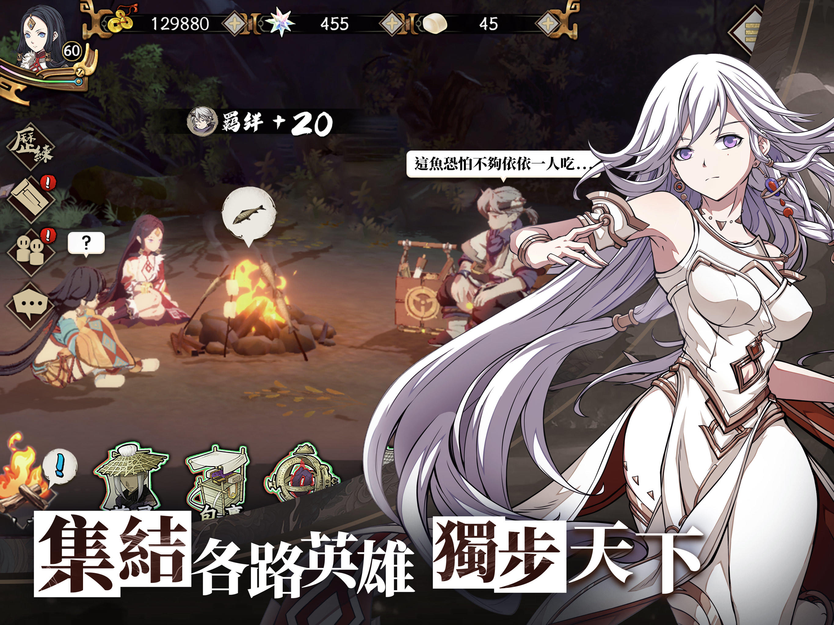 Kalpa of Universe Game Screenshot