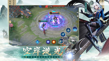 決戰!平安京 Game Screenshot