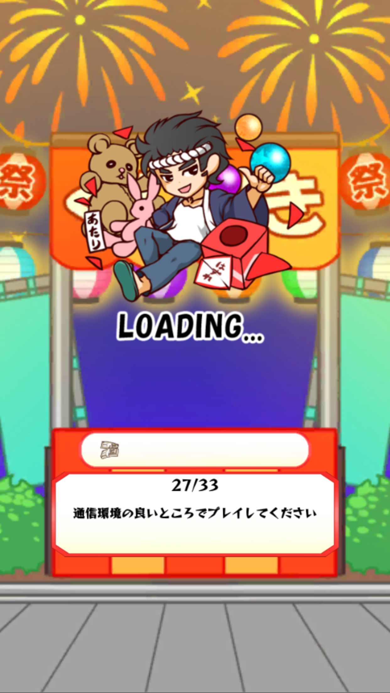 Summer festival stall VS veteran of the festival Game Screenshot