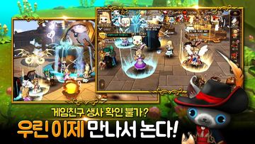 차원의 서: 시공간을 헤매다 遊戲截圖
