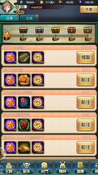 三国志-少女戏画 Game Screenshot