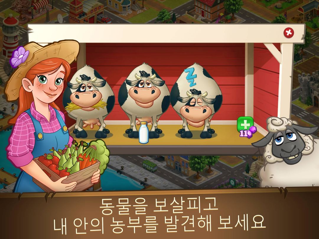 Farm Dream - Village Farming S 게임 스크린 샷