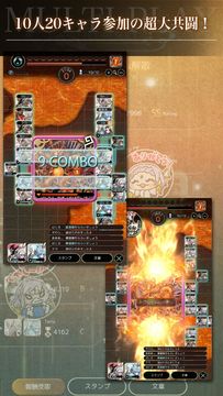 テラバトル2 Game Screenshot