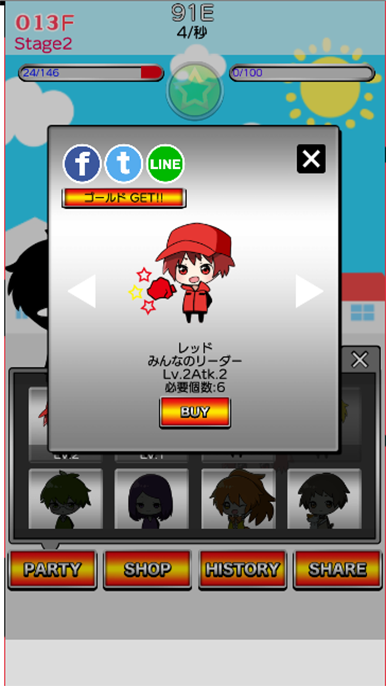 We are heroes! Game Screenshot