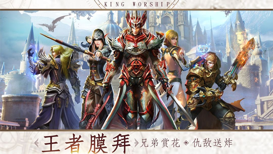 Blades and Rings遊戲截圖