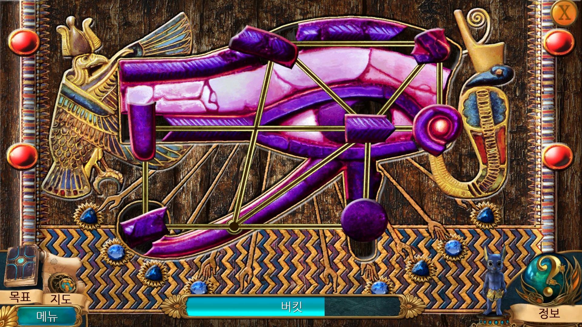 비밀결사단 4: 시공 초월 遊戲截圖