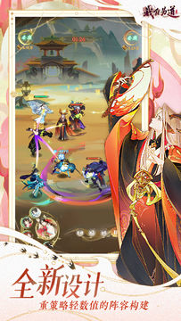 红玄传:我自为道 게임 스크린샷