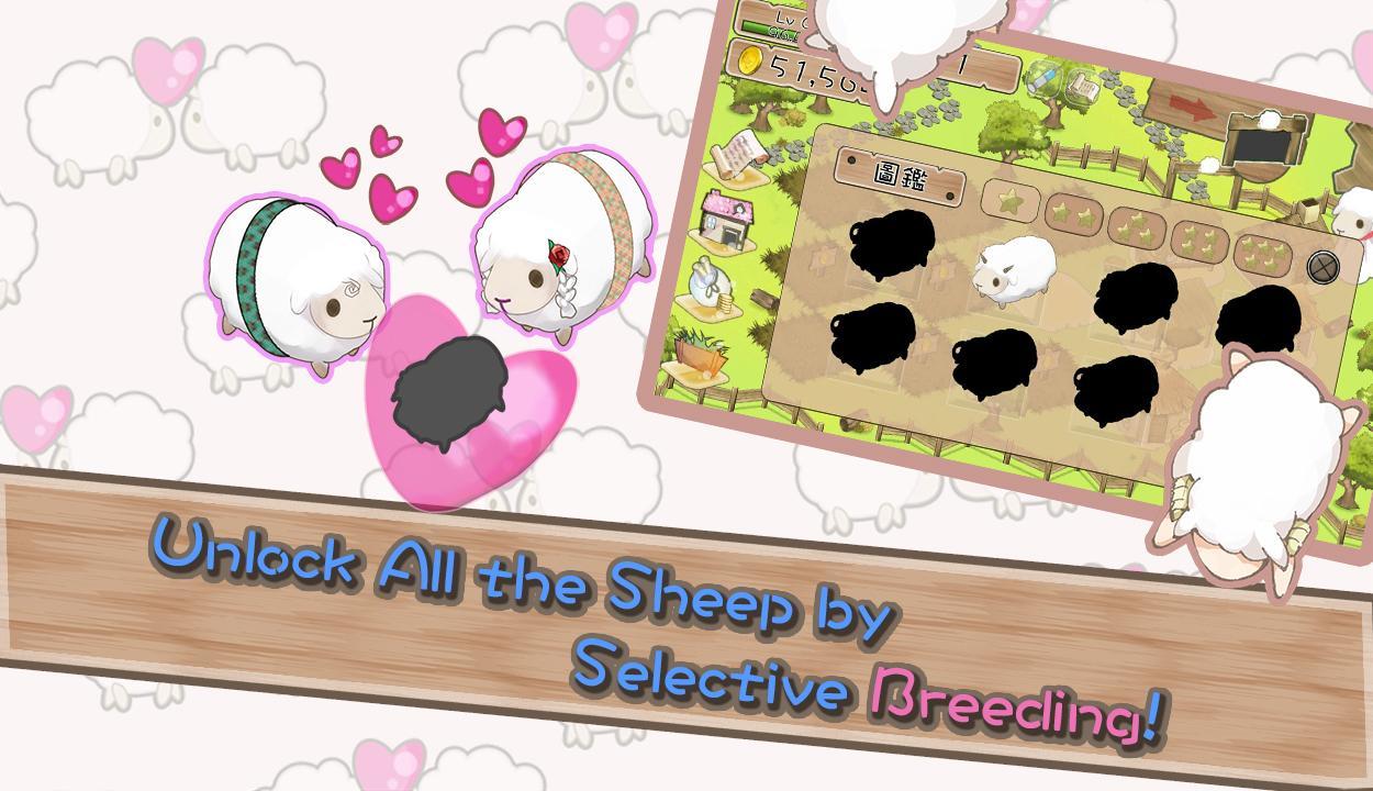 Shepherd Saga 2 Game Screenshot