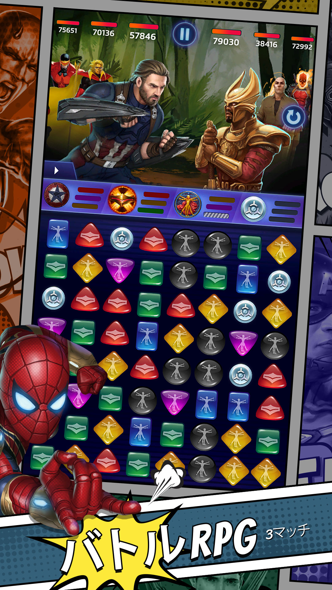 マーベル・パズルクエスト：ヒーローRPG ゲームのスクリーンショット