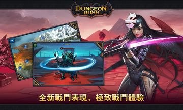 Adventurers War: Evolved 遊戲截圖