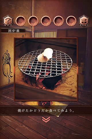 脱出ゲーム ゆくとし くるとし Game Screenshot